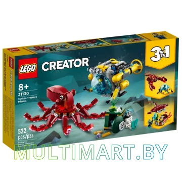 Конструктор LEGO Creator 31130 Охота за сокровищами на дне моря